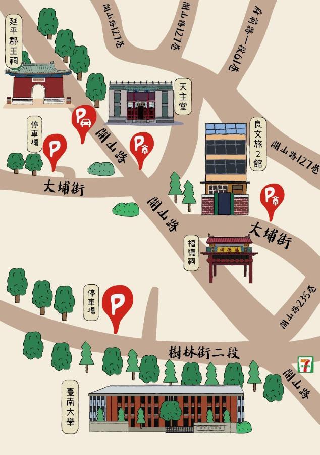 良文旅2館ryou Hotel Vintage - II Tainan Eksteriør billede