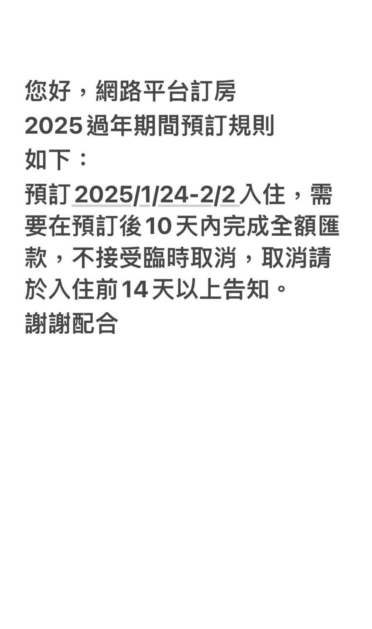 良文旅2館ryou Hotel Vintage - II Tainan Eksteriør billede